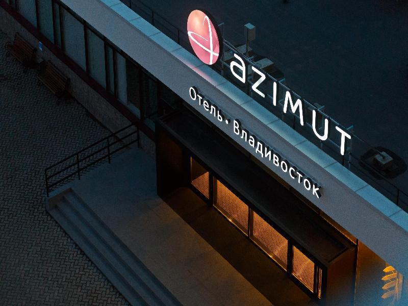 Azimut Hotel Vladivostok Exterior photo